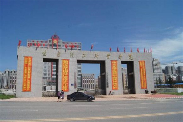 辽宁专科大学有哪些 2019辽宁所有专科大学排名及分数线