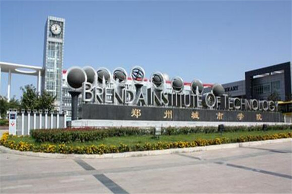 河南专科大学有哪些 2019河南所有专科大学排名及分数线