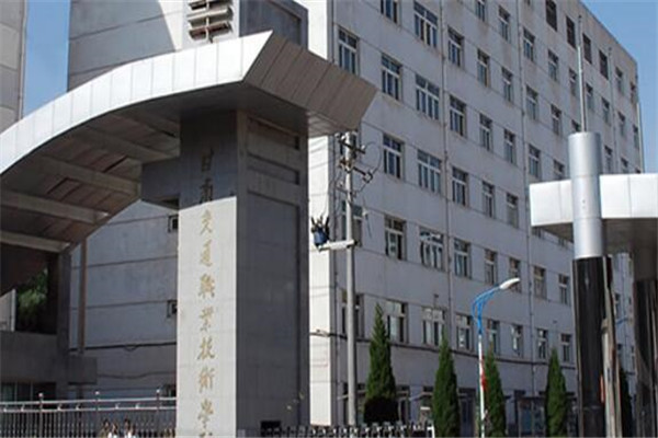 甘肃专科大学有哪些 2019甘肃所有专科大学排名及分数线