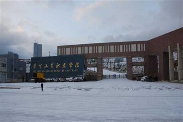 贵州专科大学有哪些 2019贵州所有专科大学排名及分数线