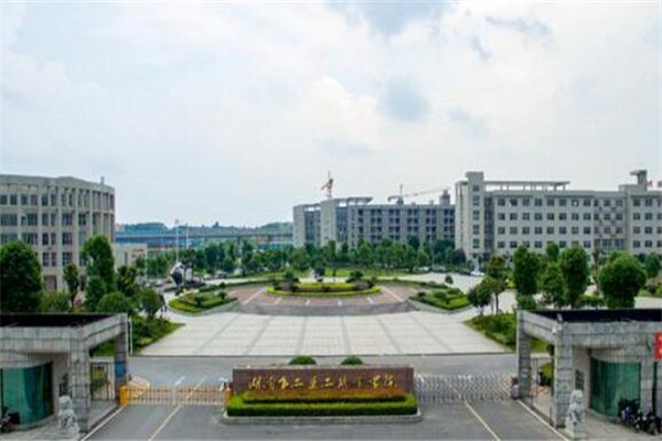 湖南专科大学有哪些 2019湖南所有专科大学排名及分数线