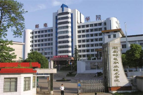 湖南专科大学有哪些 2019湖南所有专科大学排名及分数线