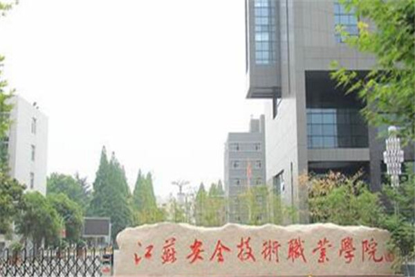 江苏专科大学有哪些 2019江苏所有专科大学排名及分数线