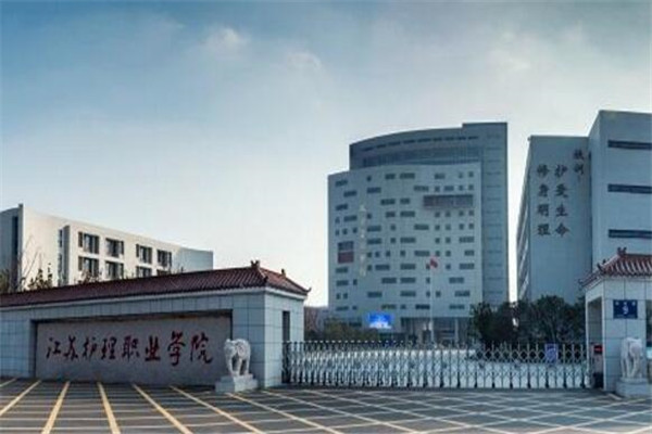 江苏专科大学有哪些 2019江苏所有专科大学排名及分数线