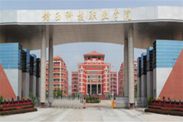 江西专科大学有哪些 2019江西所有专科大学排名及分数线