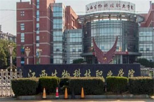 江西专科大学有哪些 2019江西所有专科大学排名及分数线