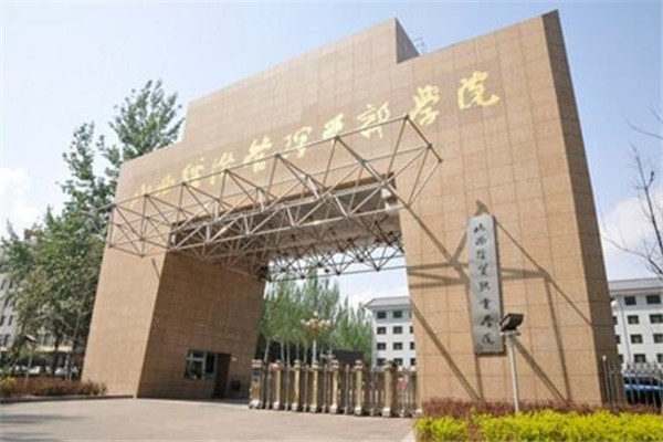 山西专科大学有哪些 2019山西所有专科大学排名及分数线