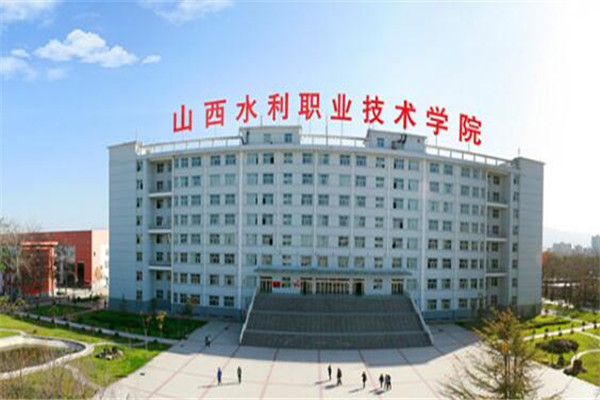 山西专科大学有哪些 2019山西所有专科大学排名及分数线