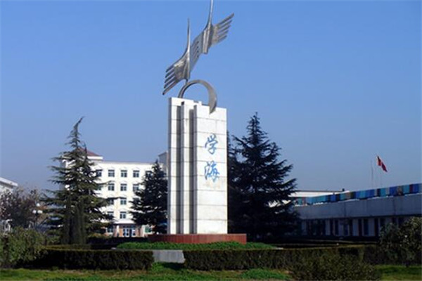 陕西专科大学有哪些 2019陕西所有专科大学排名及分数线