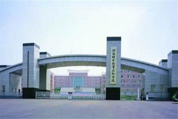 陕西专科大学有哪些 2019陕西所有专科大学排名及分数线