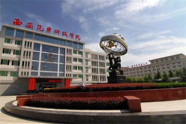 陕西专科大学有哪些 2019陕西所有专科大学排名及分数线