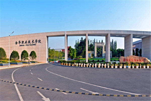 浙江专科大学有哪些 2019浙江所有专科大学排名及分数线