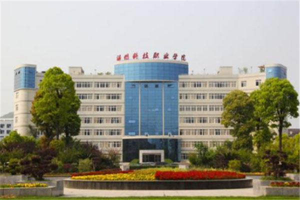 浙江专科大学有哪些 2019浙江所有专科大学排名及分数线