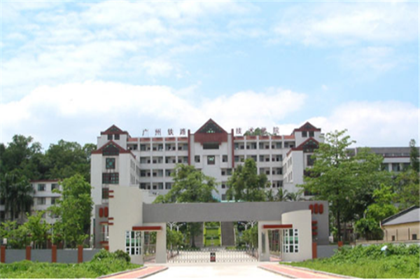 广东专科大学有哪些 2019广东所有专科大学排名及分数线