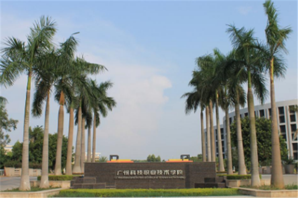 广东专科大学有哪些 2019广东所有专科大学排名及分数线