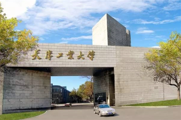 2019天津所有大学排名一览表 南开大学排名第一(58所)