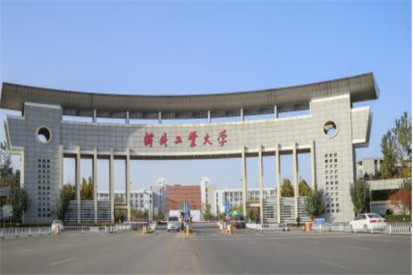 2019天津所有大学排名一览表 南开大学排名第一(58所)