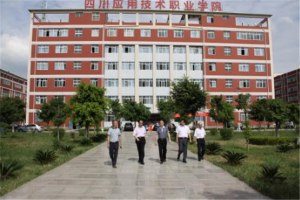 四川专科大学有哪些 2019四川所有专科大学排名及分数线