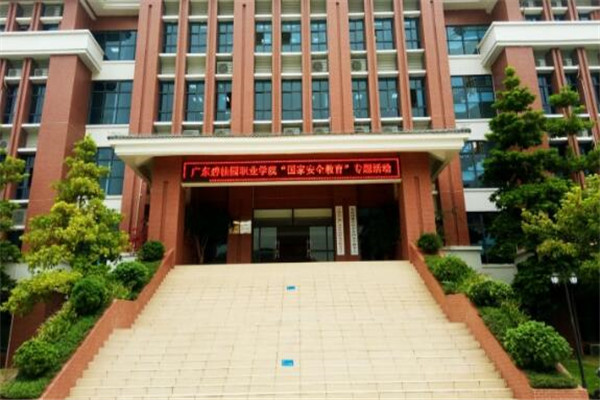 广州有哪些专科大学 2019广州专科大学排名及分数线