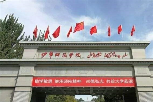 2019新疆所有一本大学排名及分数线 新疆大学第一(7所)