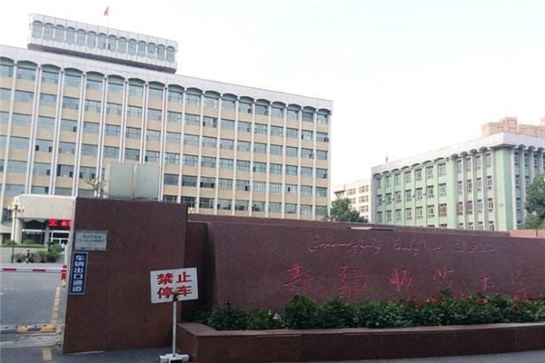 2019新疆所有一本大学排名及分数线 新疆大学第一(7所)