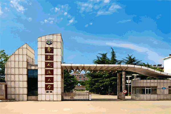 2019江西所有一本大学排名及分数线 南昌大学第一（13所）