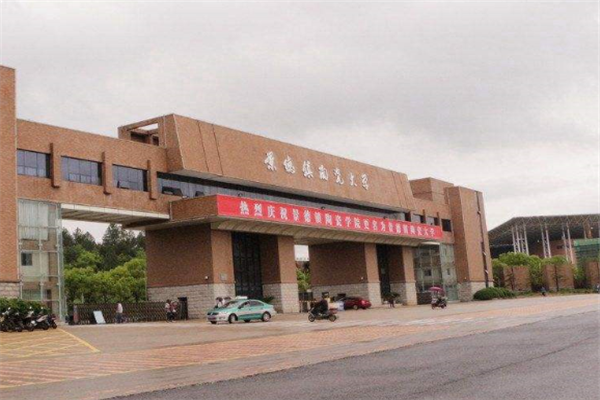 2019江西所有一本大学排名及分数线 南昌大学第一（13所）