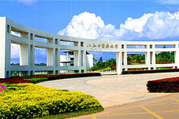 2019江西所有一本大学排名及分数线 南昌大学第一（13所）