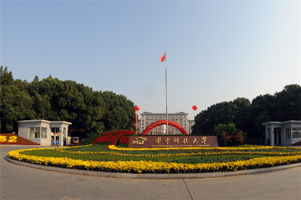 2019武汉所有大学排名一览表 武大排名第一(84所)