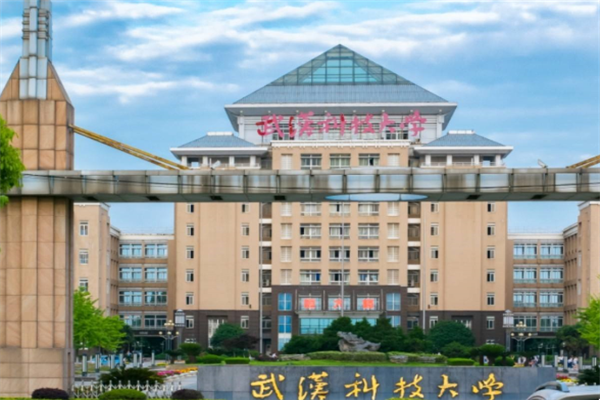 2019武汉所有大学排名一览表 武大排名第一(84所)