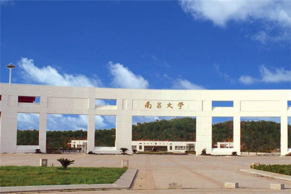 2019江西所有一本大学排名及分数线 南昌大学第一（13所）