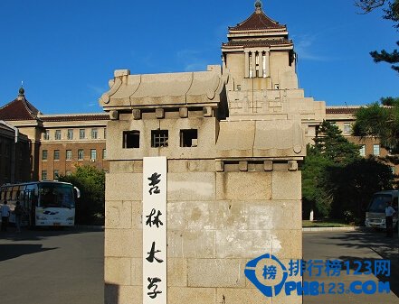 东北地区大学排名2015排行