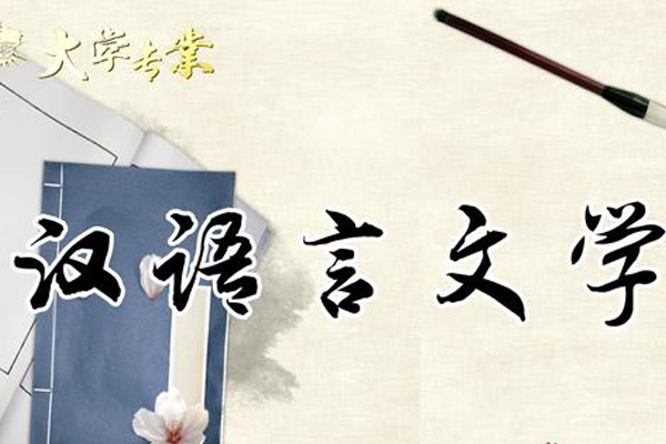 文科生工资最高的十大专业 英语/法学上榜，你学对了吗