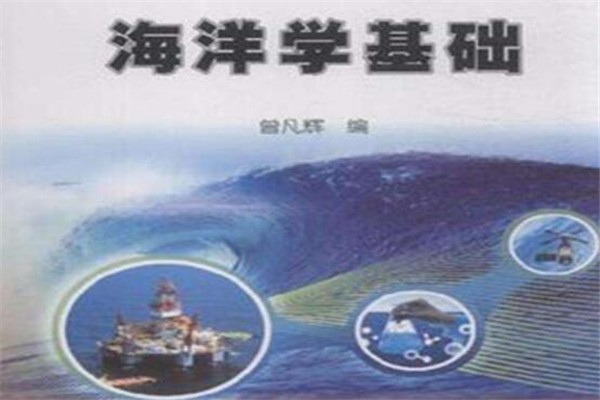 理科冷门专业排名，海洋学专业上榜，基本就业环境都很艰苦