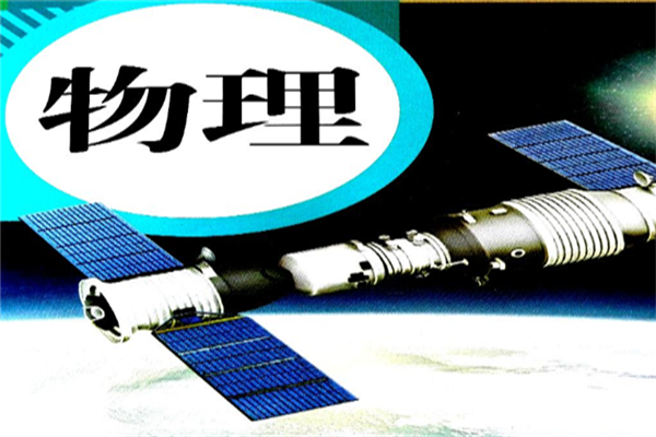 中国科学院大学王牌专业排名 天文学上榜(7个)