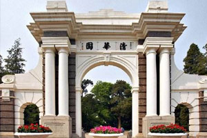 中国哪个大学电器工程专业好？中国电器工程专业大学排名