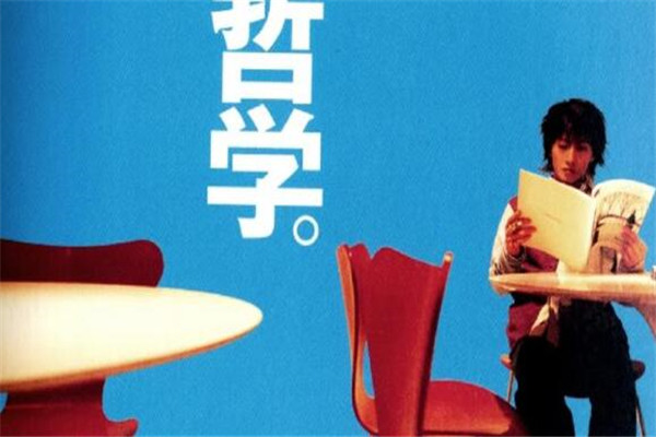 文科考研冷门专业排名 考古学就业环境苦，伦理学上榜