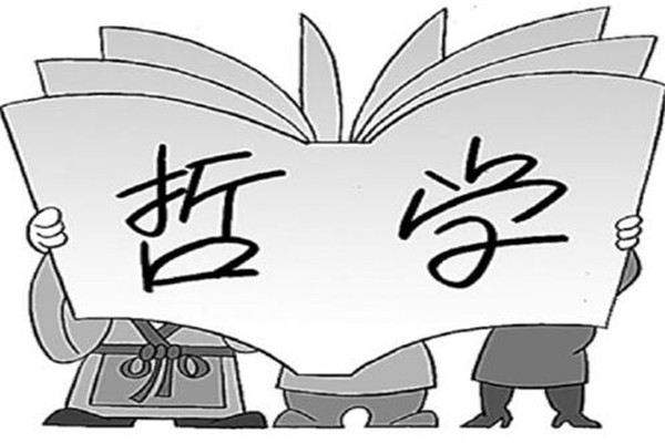 上海复旦冷门专业排名 政治学、哲学上榜（6个）