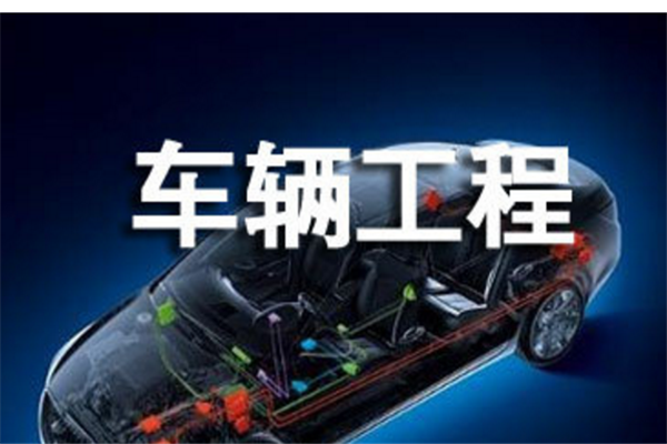 吉林大学王牌专业排名 临床医学上榜(4个)