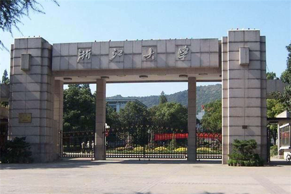 浙江大学王牌专业排名 软件工程上榜(5个)