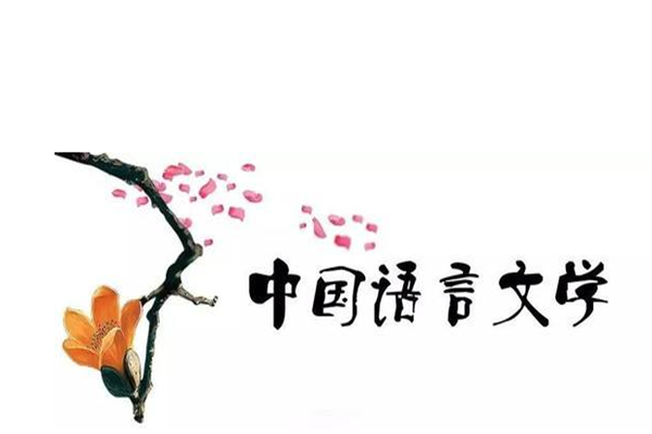 华东师范大学有哪些优势专业？华东师范大学王牌专业排名