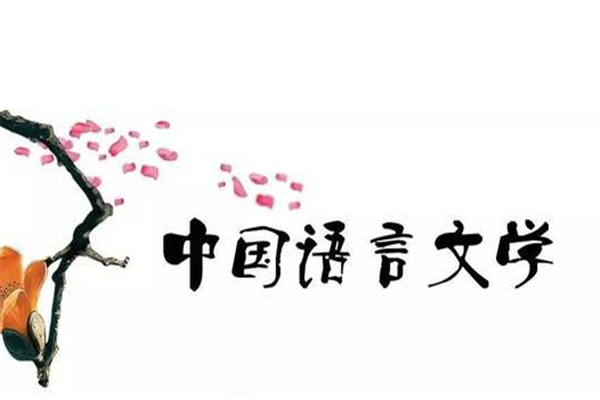 北京师范大学王牌专业排名 教育学上榜(10个)