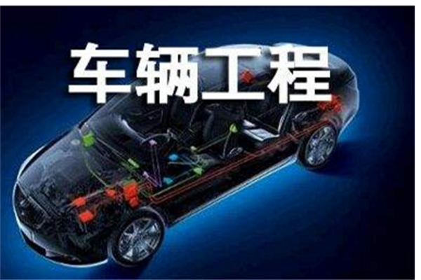 北京理工大学王牌专业排名 武器类专业上榜(4个)