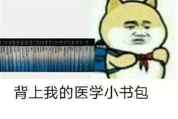 山东大学王牌专业排名 材料科学与工程上榜（6个）