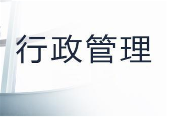 中山大学王牌专业排名 工商管理专业上榜 (6个)