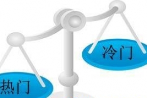 中国文科类未来十大热门专业