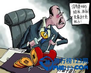 2014十大最有钱途行业