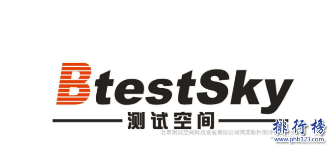 　　导语：北京是一个人口众多的城市那里聚集了很多优秀的软件工程以及IT技术人才。如果你也有一个软件工程师的梦想不用担心怎么选择学校，今天排行榜123网小编为大家盘点了北京软件培训学校排名介绍，希望可以帮到大家。  　　北京软件培训学校排名  　　1.北大青鸟  　　2.达内  　　3.黑马程序员  　　4.北京龙腾测试  　　5.北京传智播客  　　6.北京动力节点  　　7.东方瑞通  　　8.北京千锋互联科技  　　9.北京测试空间科技  　　10.北京博测科技  　　十、北京博测科技  　　北京博测科技成立于2010年总部位于北京市海定区主要业务包括软件测试咨询、认证培训、企业内训、技术推广、项目外包等多种服务在黑盒测试、自动化等测试领域处于国内领先地位。  　　九、北京测试空间科技  　　北京测试空间科技有限公司经营的业务有软件测试、IT项目外包等多项业务在软解测试领域有很强的实力已经建立广泛的业务渠道其中包括金融行业、航天、通信等五大行业的100多个公司另外公司在英国设立了办事处与3000多家IT名企建立长期的合作关系。  　　八、北京千锋互联科技  　　北京千锋互联科技有限公司总部位于北京是一家IT教育人才培训机构，在深圳。上海、广州等13个城市开设有分公司在北京软件培训学校排名第八名，其中培训内容包括HTML5大前端、PHP全栈+服务器集群、Python人工智能等多项培训服务成为学员信赖的IT教育品牌。  　　七、东方瑞通  　　东方瑞通是一家专业的软件培训学校，总部位于北京海定区成府路270号。学校总共设立了6个软件学院分别是IT服务管理、软件工程学院、IT技术学院等另外还给企业定制IT服务目前已经成立20年在全国已经开设有12家分公司。  　　六、北京动力节点  　　北京动力节点教育科技有限公司成立于2009年总部位于北京市经济开发区，学校拥有大量的Java培训讲师为学员提供专业的讲解据统计累计培训了2000多名优秀Java软件工程师，分别在加拿大、新西兰等地方成功就业实现了软件工程师的梦想。  　　五、北京传智播客  　　北京传智播客教育科技有限公司成立于2006年主要是培养软件技术开发人才是一家实力雄厚的上市公司，主要培训的项目有技术咨询、软件开发、计算机技术培训等多项服务体系，在北京软件培训学校排名第五名业务遍及中国各个城市其中包括深圳、济南、成都等10几个城市。  　　四、北京龙腾测试  　　北京龙腾测试是一家高端的软件测试公司为中国培养软件测试技术人才总部位于北京，公司发展多年为企业客户提供软件测试解决方案，为全国培养了很多高端的软件测试人才包教包会。  　　三、黑马程序员  　　黑马程序员是一家专业的软件培训学校，主要培训有前端与移动开发、人工智能+Python、软件测试、微信小程序开发等17个学习科目学校拥有很多经验丰富的软件开发人才成功帮助无数学子完成软件工程师的梦想。  　　二、达内时代科技  　　达内时代科技集团有限公司成立于2001年学校开设的培训课程有C++软件工程师、3G嵌入式开发工程师、国际软件测试工程师等11个项目曾经获得最具品牌知名度职业培训机构，在北京软件培训学校排名第二2014年在美国上市。  　　一、北大青鸟  　　北大青鸟信息技术有限公司成立于1999年是国内最知名的一家软件培训机构，总部位于北京公司拥有北京大学的很多师资力量为中国打造IT技能型人才，业务遍及全国各地目前在中国60个城市开设有600多所培训学校与1万多家知名企业建立长期合作关系，培养了80多万名IT职业人才。  　　结语：以上就是排行榜123网小编为大家盘点的北京软件培训学校排名介绍，这些软件学校有多年的办学经验如果大家考虑软件IT行业可以考虑这些品牌公司。