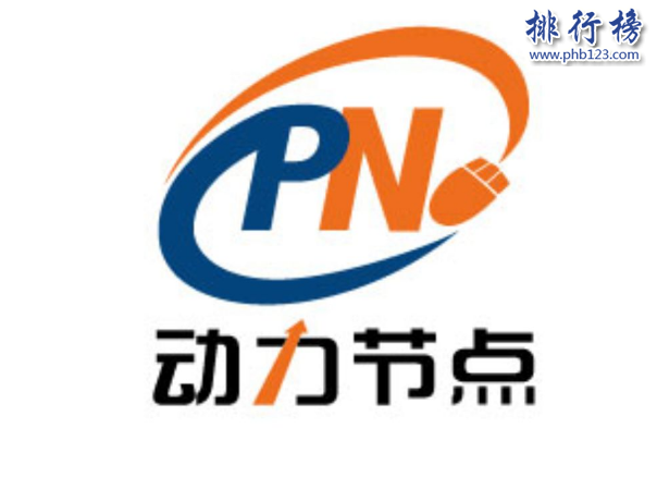 　　导语：北京是一个人口众多的城市那里聚集了很多优秀的软件工程以及IT技术人才。如果你也有一个软件工程师的梦想不用担心怎么选择学校，今天排行榜123网小编为大家盘点了北京软件培训学校排名介绍，希望可以帮到大家。  　　北京软件培训学校排名  　　1.北大青鸟  　　2.达内  　　3.黑马程序员  　　4.北京龙腾测试  　　5.北京传智播客  　　6.北京动力节点  　　7.东方瑞通  　　8.北京千锋互联科技  　　9.北京测试空间科技  　　10.北京博测科技  　　十、北京博测科技  　　北京博测科技成立于2010年总部位于北京市海定区主要业务包括软件测试咨询、认证培训、企业内训、技术推广、项目外包等多种服务在黑盒测试、自动化等测试领域处于国内领先地位。  　　九、北京测试空间科技  　　北京测试空间科技有限公司经营的业务有软件测试、IT项目外包等多项业务在软解测试领域有很强的实力已经建立广泛的业务渠道其中包括金融行业、航天、通信等五大行业的100多个公司另外公司在英国设立了办事处与3000多家IT名企建立长期的合作关系。  　　八、北京千锋互联科技  　　北京千锋互联科技有限公司总部位于北京是一家IT教育人才培训机构，在深圳。上海、广州等13个城市开设有分公司在北京软件培训学校排名第八名，其中培训内容包括HTML5大前端、PHP全栈+服务器集群、Python人工智能等多项培训服务成为学员信赖的IT教育品牌。  　　七、东方瑞通  　　东方瑞通是一家专业的软件培训学校，总部位于北京海定区成府路270号。学校总共设立了6个软件学院分别是IT服务管理、软件工程学院、IT技术学院等另外还给企业定制IT服务目前已经成立20年在全国已经开设有12家分公司。  　　六、北京动力节点  　　北京动力节点教育科技有限公司成立于2009年总部位于北京市经济开发区，学校拥有大量的Java培训讲师为学员提供专业的讲解据统计累计培训了2000多名优秀Java软件工程师，分别在加拿大、新西兰等地方成功就业实现了软件工程师的梦想。  　　五、北京传智播客  　　北京传智播客教育科技有限公司成立于2006年主要是培养软件技术开发人才是一家实力雄厚的上市公司，主要培训的项目有技术咨询、软件开发、计算机技术培训等多项服务体系，在北京软件培训学校排名第五名业务遍及中国各个城市其中包括深圳、济南、成都等10几个城市。  　　四、北京龙腾测试  　　北京龙腾测试是一家高端的软件测试公司为中国培养软件测试技术人才总部位于北京，公司发展多年为企业客户提供软件测试解决方案，为全国培养了很多高端的软件测试人才包教包会。  　　三、黑马程序员  　　黑马程序员是一家专业的软件培训学校，主要培训有前端与移动开发、人工智能+Python、软件测试、微信小程序开发等17个学习科目学校拥有很多经验丰富的软件开发人才成功帮助无数学子完成软件工程师的梦想。  　　二、达内时代科技  　　达内时代科技集团有限公司成立于2001年学校开设的培训课程有C++软件工程师、3G嵌入式开发工程师、国际软件测试工程师等11个项目曾经获得最具品牌知名度职业培训机构，在北京软件培训学校排名第二2014年在美国上市。  　　一、北大青鸟  　　北大青鸟信息技术有限公司成立于1999年是国内最知名的一家软件培训机构，总部位于北京公司拥有北京大学的很多师资力量为中国打造IT技能型人才，业务遍及全国各地目前在中国60个城市开设有600多所培训学校与1万多家知名企业建立长期合作关系，培养了80多万名IT职业人才。  　　结语：以上就是排行榜123网小编为大家盘点的北京软件培训学校排名介绍，这些软件学校有多年的办学经验如果大家考虑软件IT行业可以考虑这些品牌公司。