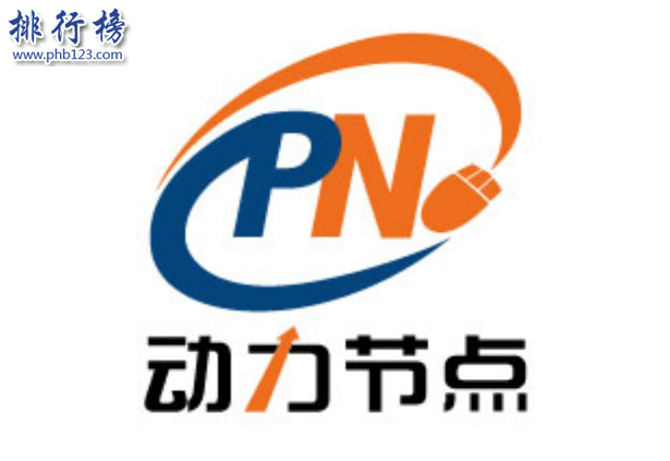 　　导语：北京是一个繁华的大都市那里有很多java培训机构但是面对选择的时候很纠结不知道哪个比较好，今天排行榜123网小编为大家盘点了北京java培训机构排名介绍，希望可以帮助到那些想学习java软件开发的学员们。  　　北京java培训机构排名  　　1.北大青鸟  　　2.北京达内科技有限公司  　　3.黑马程序员  　　4.尚学堂  　　5.华清远见  　　6.北京传智播客教育科技  　　7.北京动力节点教育科技  　　8.东方瑞通  　　9.甲骨文中国公司  　　10.千锋教育  　　十、北京千锋教育  　　北京千锋互联科技有限公司总部位于北京目前在上海、广州、青岛等10几个城市成立了分公司每年培养2万多名优秀的java工程师努力打造成为全国最佳培训机构，主要培训项目有Unity游戏开发、JavaEE+分布式开发、iOS培训等多项服务。  　　九、甲骨文中国公司  　　甲骨文公司是全球最大的企业软件公司总部位于美国北京这家是该公司开设的分部，公司规模庞大业务范围广阔2013年已经超越IBM公司成为全球第二大软件公司，在2017年福布斯财富排行榜上甲骨文公司排名81名。  　　八、东方瑞通  　　东方瑞通成立于1998年总部位于北京，在北京java培训机构排名中东方瑞通是中国最大的IT原厂授权培训机构，2002年开始开展IT外包服务业务曾获得最佳服务培训奖成为学员们信赖的培训机构。  　　七、北京动力节点教育科技  　　北京动力节点教育科技成立于2009年是一家专业的Java软件工程师培训机构，学校拥有国内知名的Java培训讲师以及给每位学员发布Java免费视频帮助学员快速学习，教学质量很高培养了无数软件工程师人才。  　　六、北京传智播客教育科技  　　北京传智播客教育科技有限公司成立于2006年是一家高素质的软件开发培训机构，公司实力雄厚已经成功上市主要开设的学院有java、php、ios、网络营销、游戏开发等多个项目的培训帮助无数学员完成java工程师的梦想。  　　五、华清远见  　　北京华清远见科技发展有限公司是一家高端的软件培训机构公司拥有大量的IT开发人才经过15年的发展已经在国内有良好的口碑和形象与多家知名企业合作其中包括英特尔、阿里巴巴、中国电信等企业服务。  　　四、尚学堂  　　北京尚学堂科技有限公司是国内知名大学清华大学和海外留学精英共同创立的公司主要经营业务有JAVA培训、大数据云计算技术开发培训等学校老师都是硕士以上学位拥有丰富的教学经验，在北京java培训机构排名第四成为学员信赖的培训机构。  　　三、黑马程序员  　　黑马程序员是一家知名的软件培训企业，在北京有3个校区其中一个是北京市昌平区建材城西路金燕龙办公楼一层。和各大企业有合作关系解决软件开发以及培训java技术人才成为学员质量好、企业满意的高端培训基地。  　　二、北京达内科技有限公司  　　北京达内IT培训集团成立于2002年，是一家高端的java培训机构主要培训内容有软件测试、网络工程、PHP、IOS等多个领域的高端IT人才，2014年在美国上市在全国有1000多家高等培训院校为很多软件企业提供人才。  　　一、北大青鸟  　　北大青鸟成立于1999年9月总部位于北京是一家中外合资企业为全国培养java工程师人才，学校规模庞大业务遍及全国各地在北京java培训机构排名中北大青鸟的知名度最高几乎无人不知，在全国开设了600多家院校培养了无数个软件技术人才。  　　结语：以上就是排行榜123网小编为大家盘点的北京java培训机构排名介绍。这些院校是小编根据公司的实力和规模以及品牌知名度编写的，希望可以帮助那些想要学习java工程的学员。